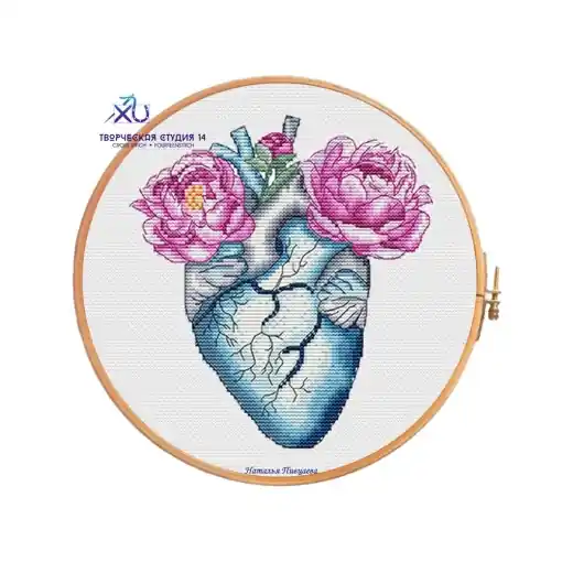Anatomical Heart and Flowers Cross Stitch Pattern Worldwide Shipping