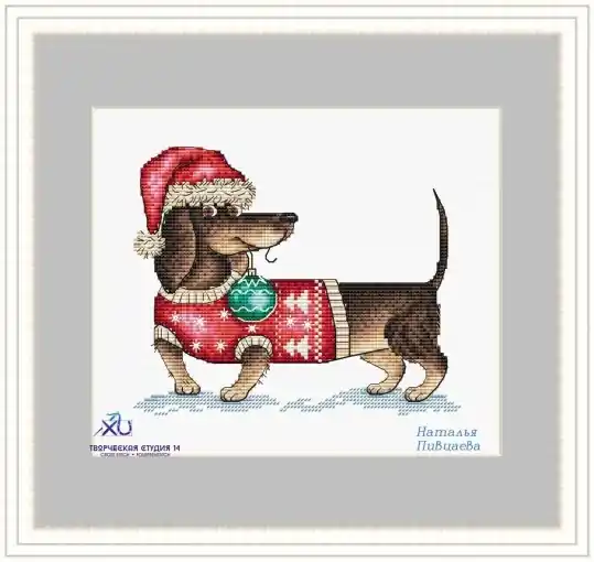 Christmas Dachshund Cross Stitch Pattern No Minimum Order