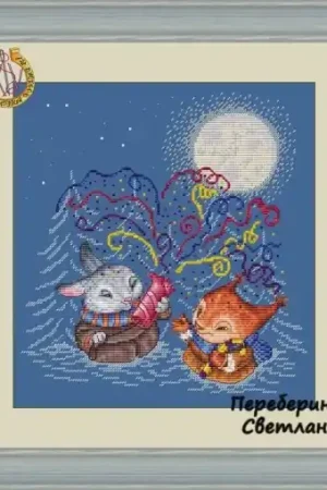 Flash Sale Christmas Cracker Cross Stitch Pattern