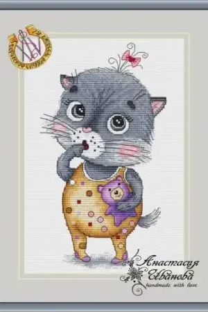 Kitten with a Teddy Bear Cross Stitch Pattern Limited Offer