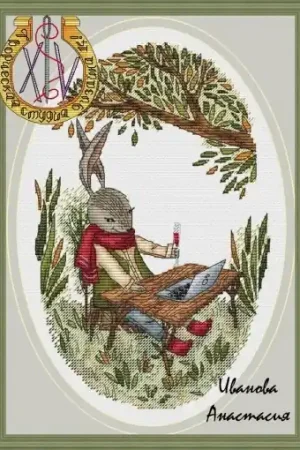 Low Price Day Off Cross Stitch Pattern