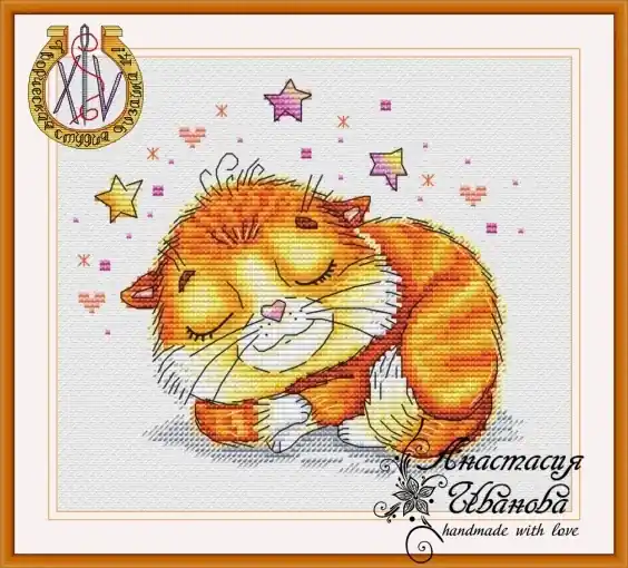 Exclusive Offer Sweet Dreams Cross Stitch Pattern