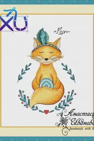 Fox Wisdom Cross Stitch Pattern Buy Online