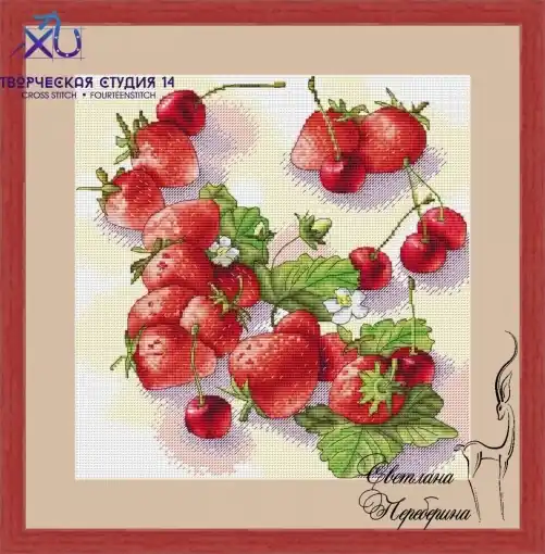 Berry Glade Cross Stitch Pattern Shop Now