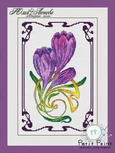 Flowers. Crocus Cross Stitch Pattern Authentic