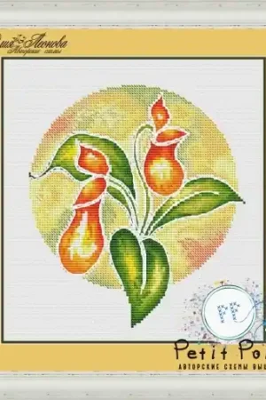Clearance Predator Series - Nepenthes Cross Stitch Pattern