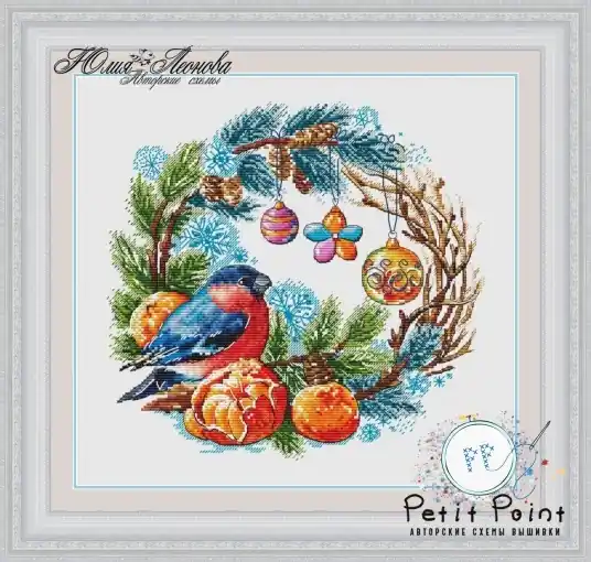 New Year's Herald Cross Stitch Pattern Editor’s Pick