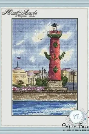 Top Rated Saint Petersburg Cross Stitch Pattern