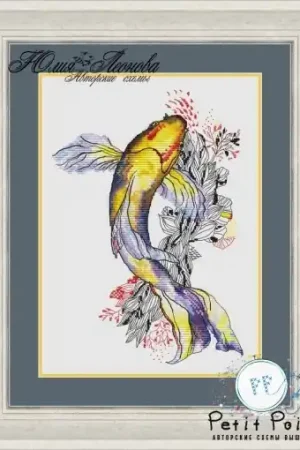Magic Carp Cross Stitch Pattern Time-Limited