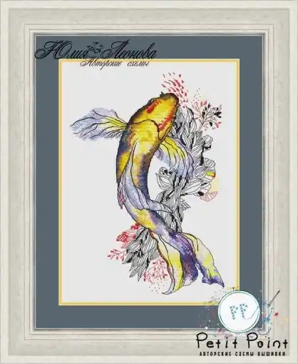 Magic Carp Cross Stitch Pattern Time-Limited