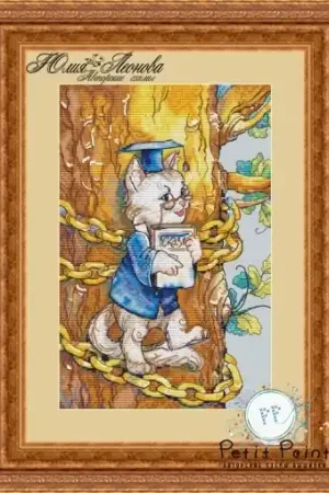 Professional Grade Cat Scientist Cross Stitch Pattern