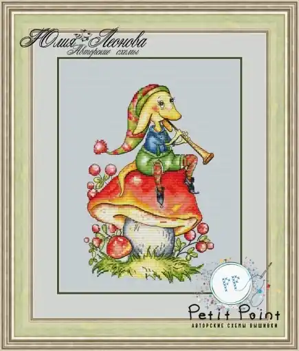 Mushroom Musician Cross Stitch Pattern Original