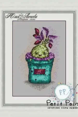 Mandrake Cutie Cross Stitch Pattern Weekend Sale