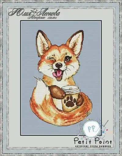 Premium Fox Coffee Cross Stitch Pattern