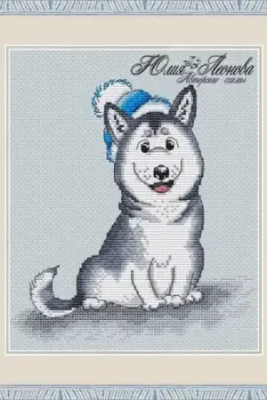 Funny Husky Cross Stitch Pattern Clearance