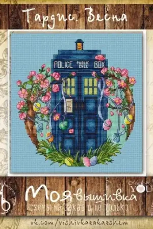 Spring Tardis Cross Stitch Pattern High Quality