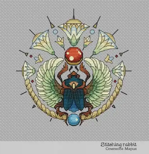 Must Have Path to the Sun Cross Stitch Pattern