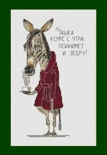 Good Morning! Cross Stitch Pattern Limited Edition