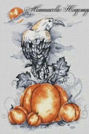 Secure Checkout Keeper Cross Stitch Pattern
