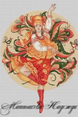 Exclusive Offer Rakul Painting Cross Stitch Pattern