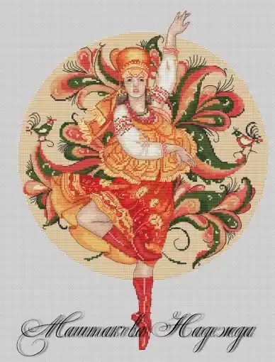 Exclusive Offer Rakul Painting Cross Stitch Pattern