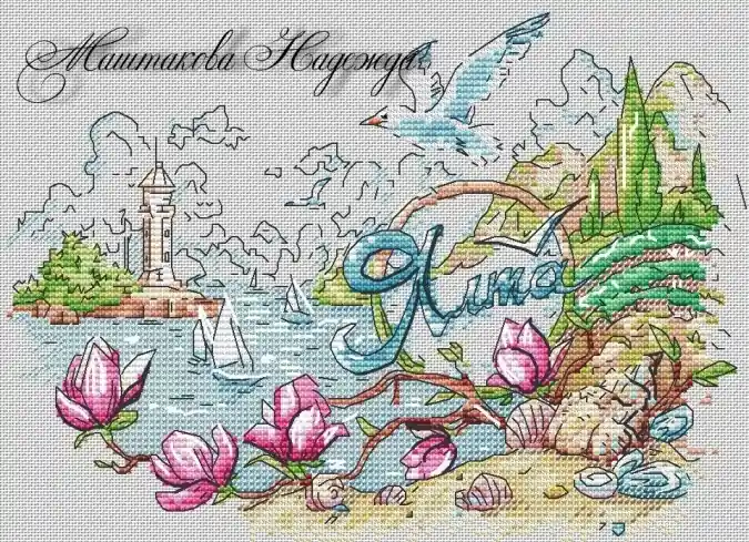 Yalta Cross Stitch Pattern Free Shipping