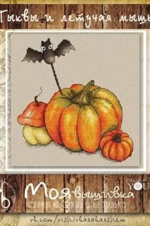New Arrival Pumpkins and the Bat Cross Stitch Pattern