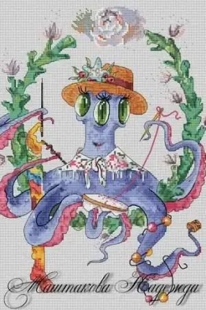 Aunty Ann Cross Stitch Pattern Same Day Shipping