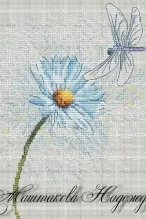 Hassle-Free Returns Dragonfly Cross Stitch Pattern