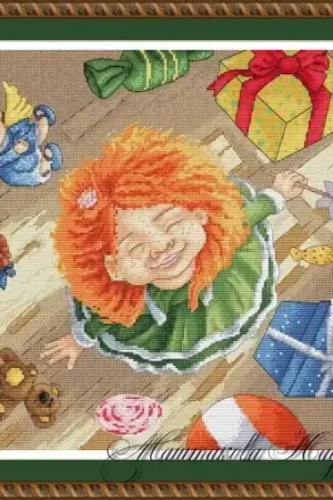 Fresh Stock Sunny Birthday Cross Stitch Pattern