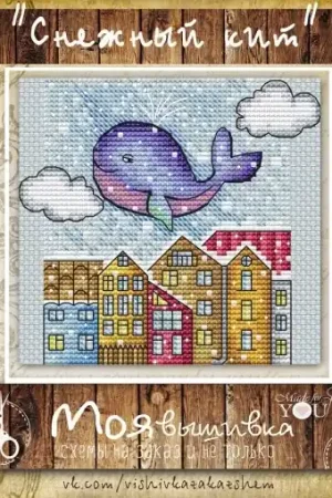 Free Shipping Snow Whale Cross Stitch Pattern