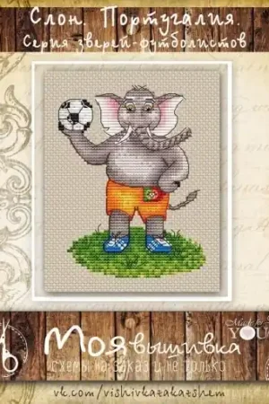 Elephant. Portugal Cross Stitch Pattern Genuine
