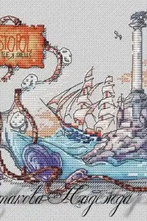 Shop Now Sevastopol Cross Stitch Pattern
