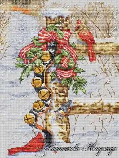 Merry Christmas Cross Stitch Pattern Exclusive Offer