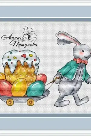 Easter Bunny Cross Stitch Pattern Save Now