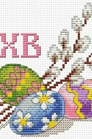 Easter Card Cross Stitch Pattern Direct From Manufacturer