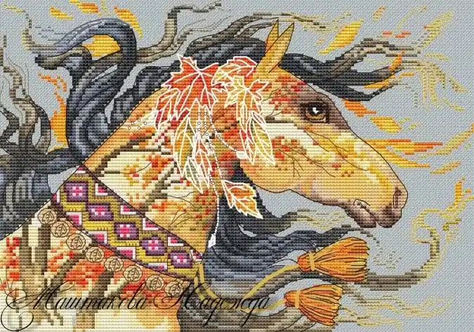 High Quality Autumn Horse Cross Stitch Pattern