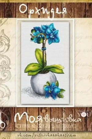 Low Price Blue Orchid Cross Stitch Pattern