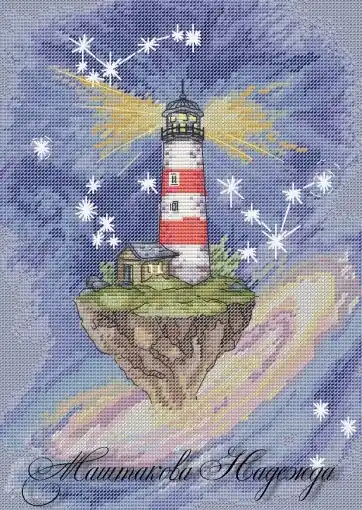 Guiding Beacon Cross Stitch Pattern Discount