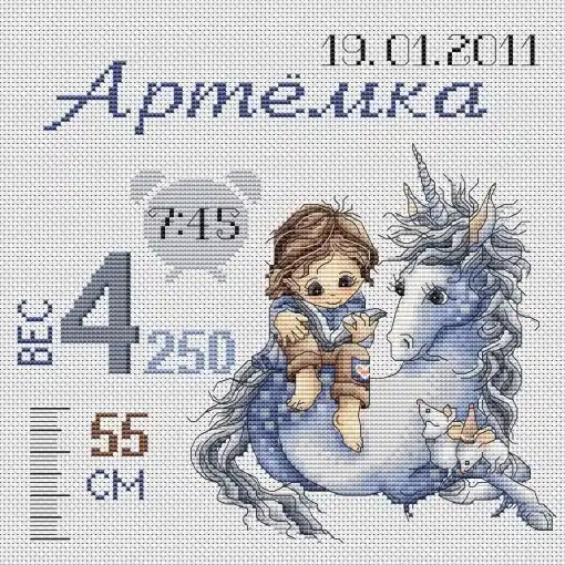 Bedtime Story Cross Stitch Pattern Discount