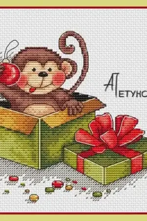 Best Seller Monkey in the Gift Box Cross Stitch Pattern