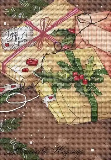Best Choice Christmas Presents Cross Stitch Pattern