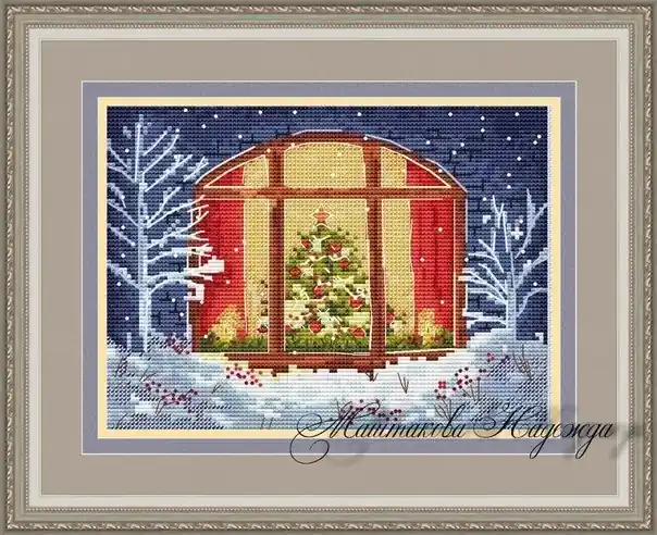 Christmas Window Cross Stitch Pattern Seasonal Sale