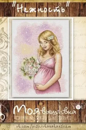 Free Returns Mother's Tenderness Cross Stitch Pattern