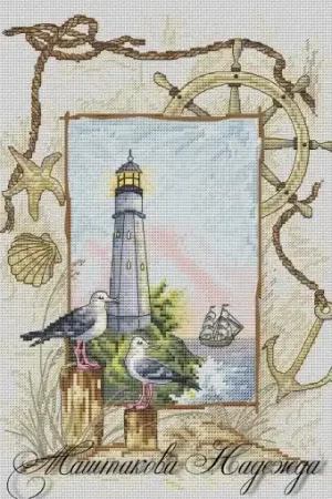 Sea Sampler Cross Stitch Pattern One Day Deal