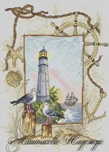 Sea Sampler Cross Stitch Pattern One Day Deal