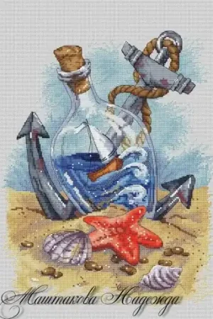 Price Drop Sea Breeze Cross Stitch Pattern