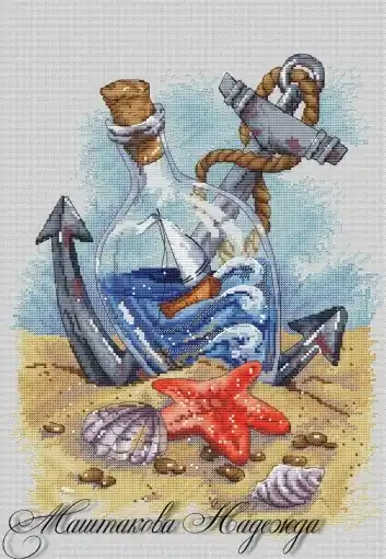 Price Drop Sea Breeze Cross Stitch Pattern