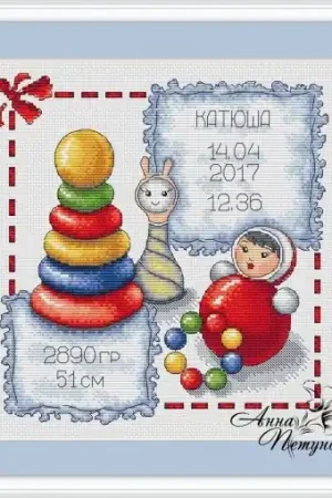 Birth Record for a Girl Cross Stitch Pattern While Supplies Last