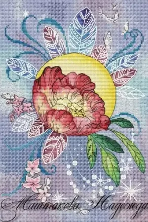 Poppy Cross Stitch Pattern Last Chance